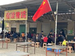 门面-佰运猪蹄(高陵店)