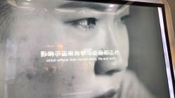 -痘博士烟台·全国连锁祛痘机构