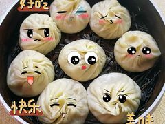 特色鲜肉小笼包-笑云开汤包店(网巾市店)