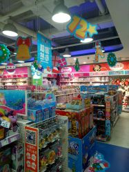 -玩具反斗城(印象城购物中心店)