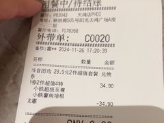 -必胜客(天鸿店)