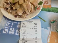 -振鼎鸡(福州路店)