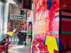 -隐匠桶烧烤肉店(利时广场店)