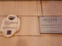 -福1015(愚园路店)