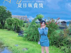 -达蓬山旅游度假区