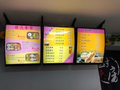 -杏好遇见你(总店)