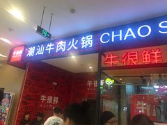 -凯德广场(武胜路店)