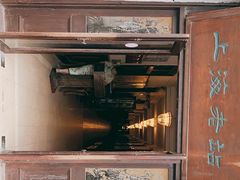 门面-上海老站(徐家汇店)