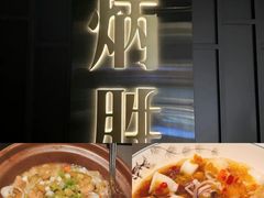 -小炳胜(卓悦中心店)