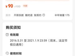 -董家湾重庆老火锅(张家窝店)