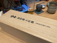 -鮨·玄海