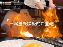 -大神太神·铁板烧(瑞虹天地月亮湾店)