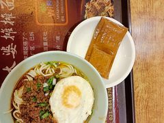 -秦云老太婆摊摊面(全国总店)