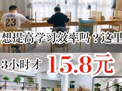 -两知·自习室(三峡广场总店)