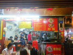 门面-明月虾面(厦禾路店)