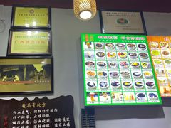 -梧州双钱龟苓膏(老街店)