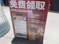 -高玛纳驴肉火烧(一世界店)