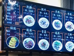 -顺华粉馆(桃园南路店)