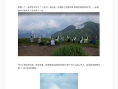 -萍乡武功山风景名胜区