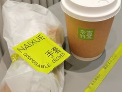 -奈雪的茶(天河城店)