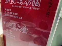 -径山十八道·风味民间菜(杭州总店)