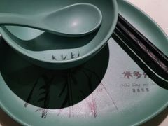 -米多分·越南小馆(南海万科广场店)