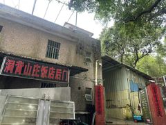 -洞背山庄(洞背院区式管理小区店)