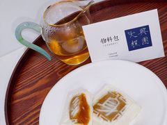 -阮大兴糕团(日月光中心店)