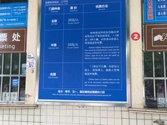 -广东茂名森林公园