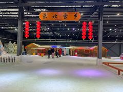 -宁波冰雪大世界(北仑区)