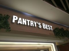 门面-Pantry's Best派悦坊蛋糕(K11购物艺术中心店)