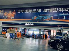-海湾石油(南斯友好路店)