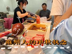 -阿男野栗王(金门路店)