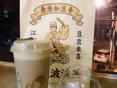 -喜茶(佛山顺德容桂天佑城店)