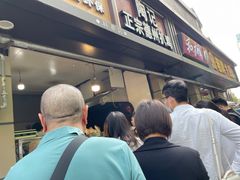 -陶记正宗德州扒鸡(科巷店)