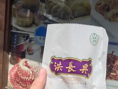-洪长兴(云南南路店)