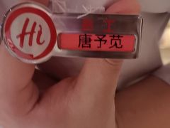 -海底捞火锅(金融街万达店)