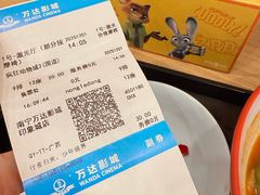 -万达影城(南宁印象城IMAX店)