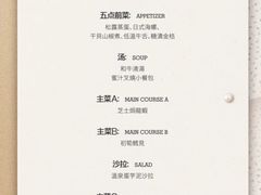 -香樟花园法式铁板烧(恒隆广场店)