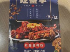 -上海虹桥宾馆(郁锦香品牌酒店)