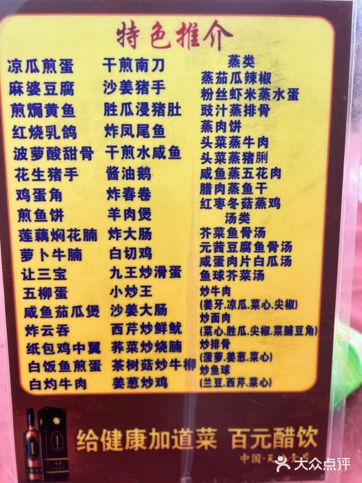 西江渔村图片