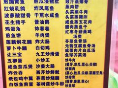 -西江渔村