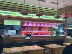 -福客麻辣烫·现炒麻辣香锅(印力中心店)