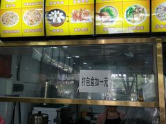 -沙县小吃(方庄格林豪泰店)