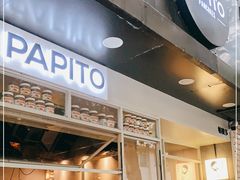 门面-PAPITO(泰兴路店)