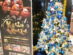 -上海虹桥宾馆味翠餐厅