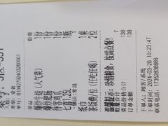 -笨罗卜浏阳菜馆(太平街店)