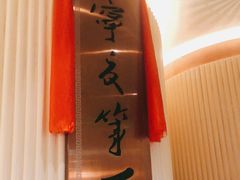 -宁夏国强手抓羊肉·清真菜(未央路凤三店)
