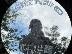 -萍乡武功山风景名胜区