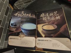 -民信老铺(双皮奶博物馆店)